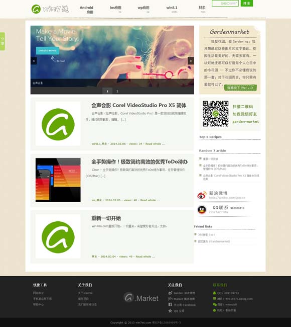 八仙过海天齐网每日必中两胆更新 文旅融合激发“挂面村”消费新动能 非遗之美为乡村振兴“增色添彩”